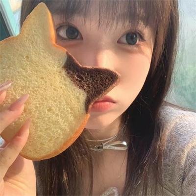 他是她, 她是他